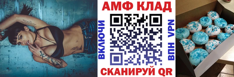 Амфетамин 97% Эртиль