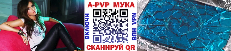 продажа наркотиков  Эртиль  Alfa_PVP СК 