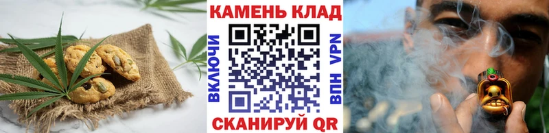 Cannafood марихуана  Эртиль 
