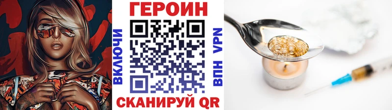 Героин гречка  kraken маркетплейс  Эртиль 