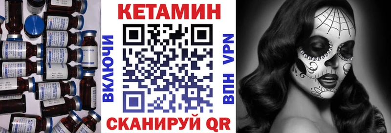 сколько стоит  Эртиль  КЕТАМИН ketamine 