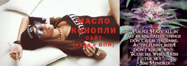 MESCALINE Надым