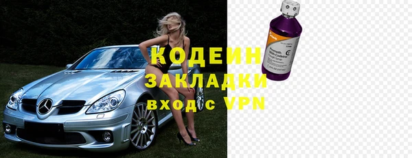 MESCALINE Надым