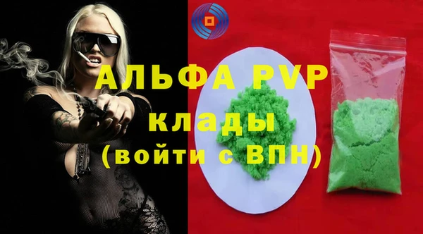 MESCALINE Надым