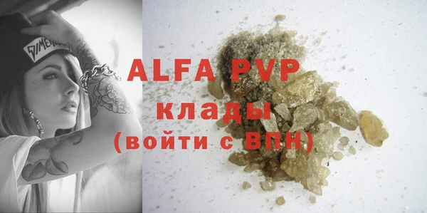 стафф Навашино