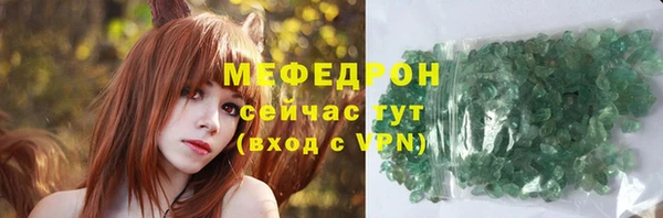 стафф Навашино