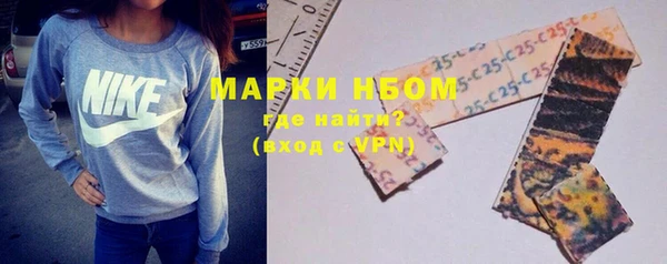 стафф Навашино