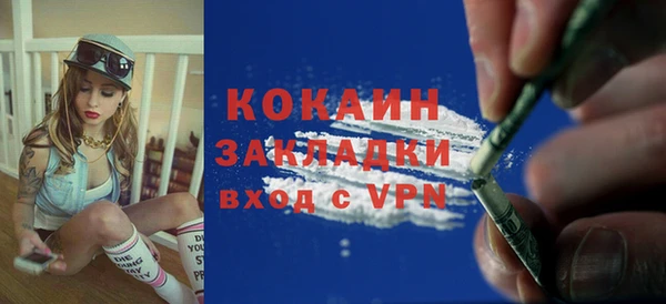 MESCALINE Надым