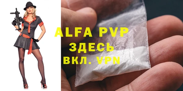 крисы Наволоки