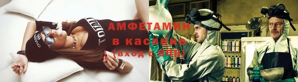 стафф Навашино