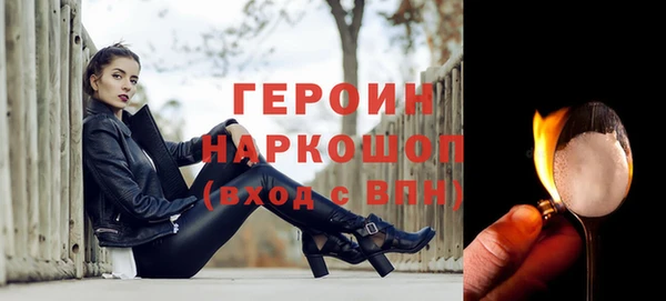 стафф Навашино