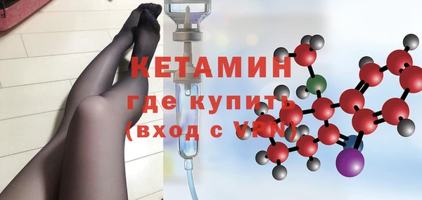 стафф Навашино
