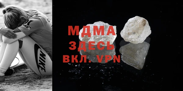 крисы Наволоки