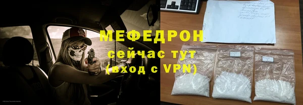 стафф Навашино