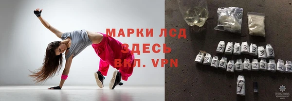 стафф Навашино