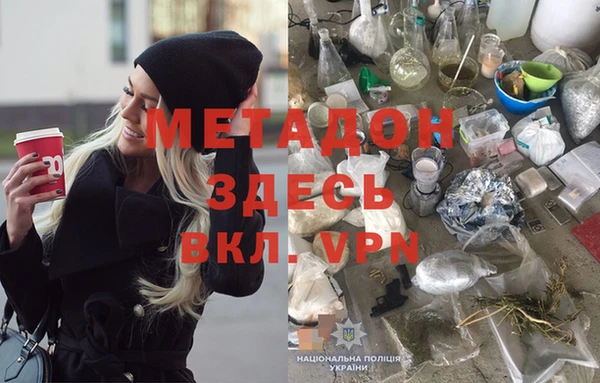 стафф Навашино