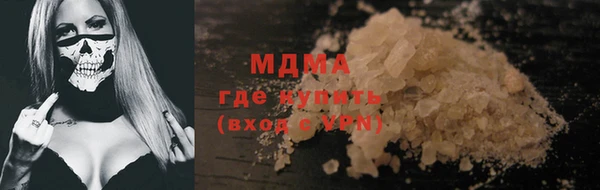 крисы Наволоки