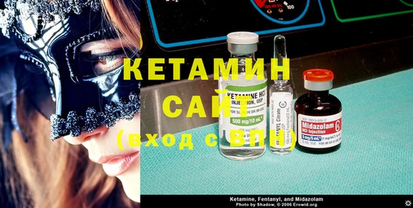 стафф Навашино