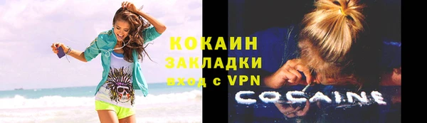 крисы Наволоки