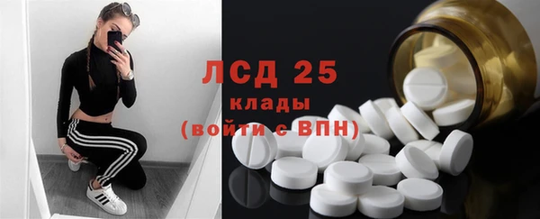 MESCALINE Надым