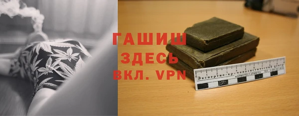 стафф Навашино