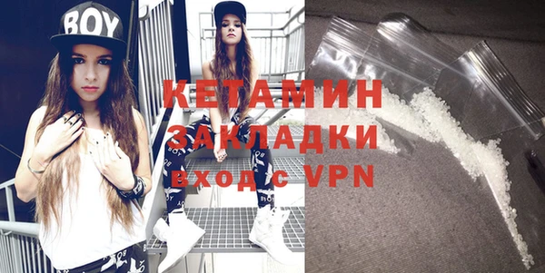 стафф Навашино