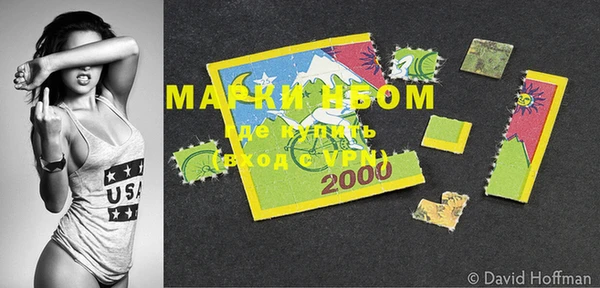 стафф Навашино