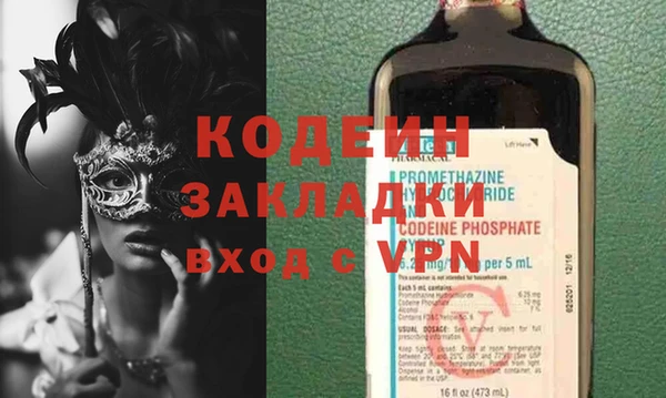 MESCALINE Надым