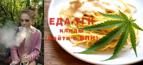 стафф Навашино