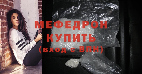 стафф Навашино