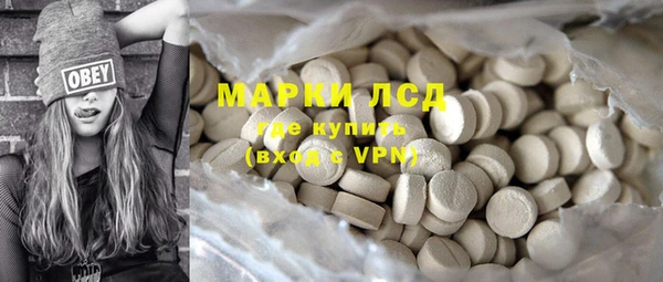MESCALINE Надым