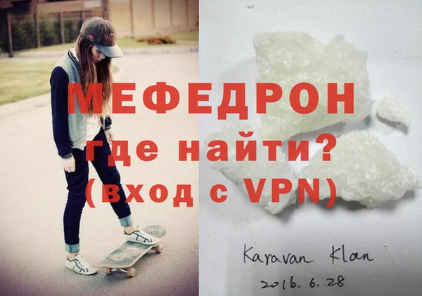 крисы Наволоки