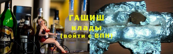 стафф Навашино