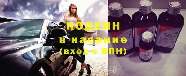 MESCALINE Надым