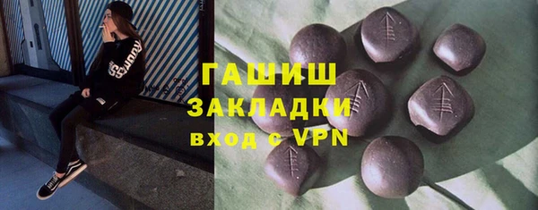 крисы Наволоки