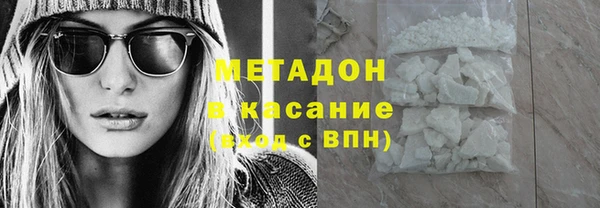 стафф Навашино