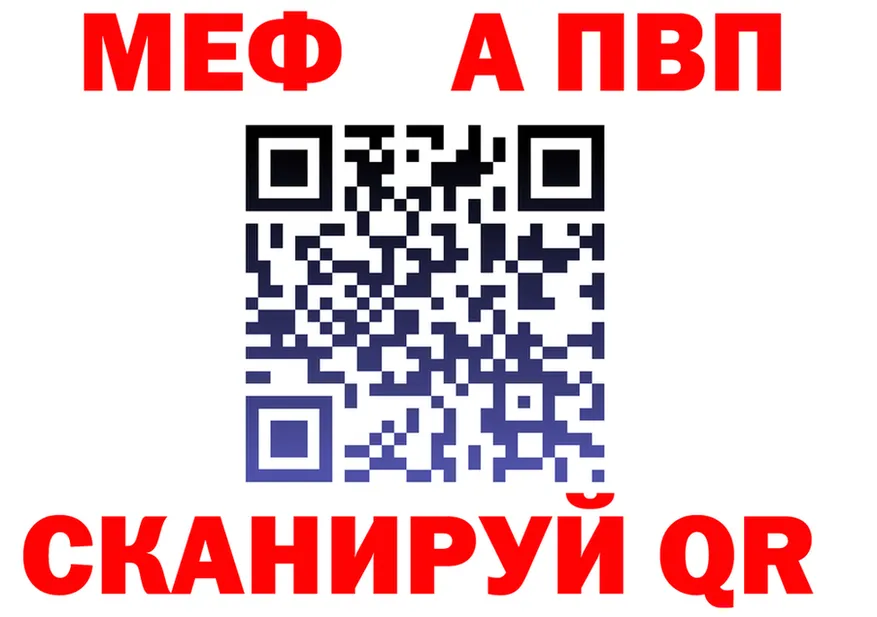 APVP СК зеркало darknet hydra Эртиль