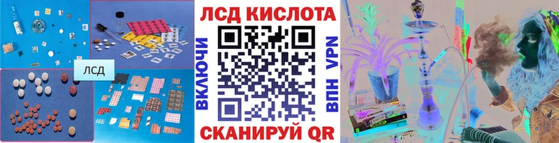 купить наркоту  Эртиль  ЛСД экстази ecstasy 