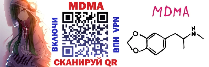 МДМА Molly Эртиль