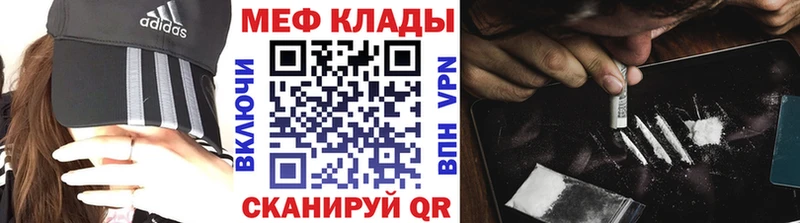 это как зайти  Эртиль  МЕФ мяу мяу 