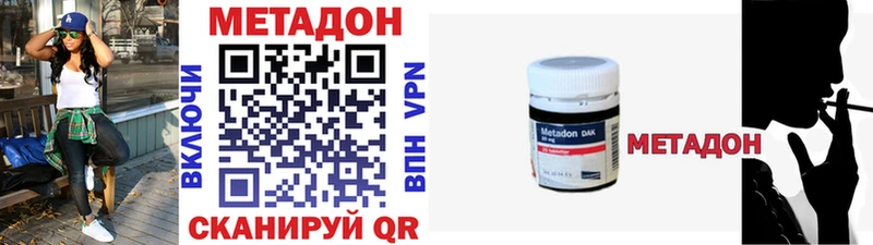 ссылка на мегу как войти  Эртиль  МЕТАДОН VHQ 