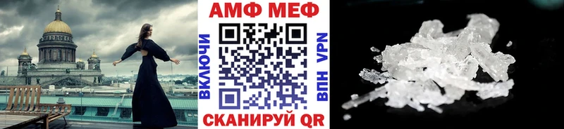 МЕТАМФЕТАМИН кристалл  маркетплейс какой сайт  Эртиль  купить наркотики сайты 