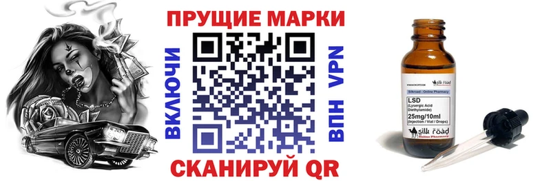 даркнет сайт  Эртиль  Марки 25I-NBOMe 1,8мг 