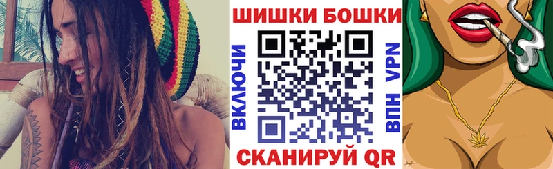 Бошки Шишки White Widow  цены наркотик  дарк нет формула  Эртиль 